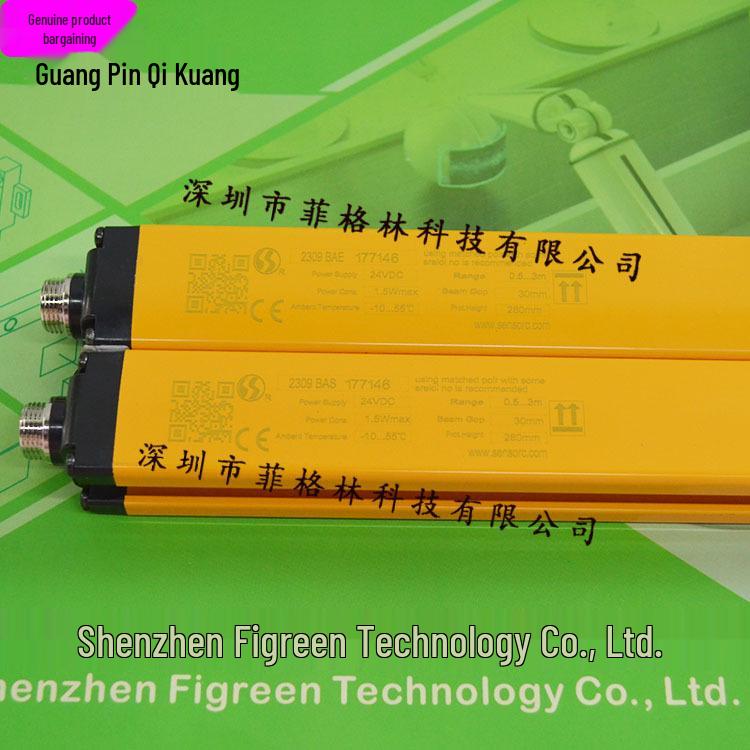 Real Product Photo: SEG20-2510N-LO-3-Y Xin Suo SENSORC Light Curtain