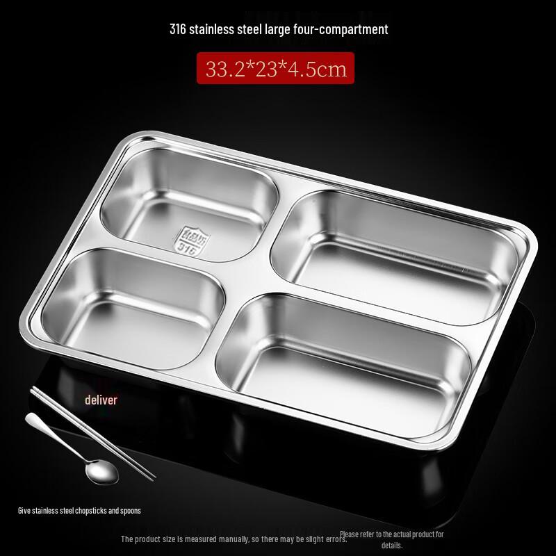 Ruhan Antibacterial 316 Stainless Steel Divided Dinner Plate