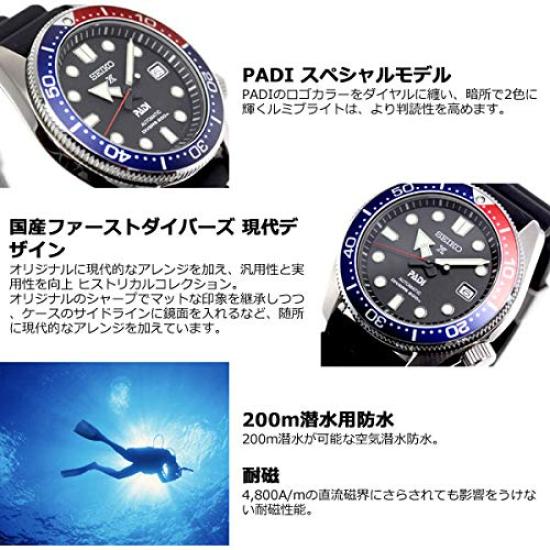 Seiko Prospex Core Shop Exclusive Limited Edition Mechanical Automatic Watch SBDC071 Diver/Scuba/PADI Men's