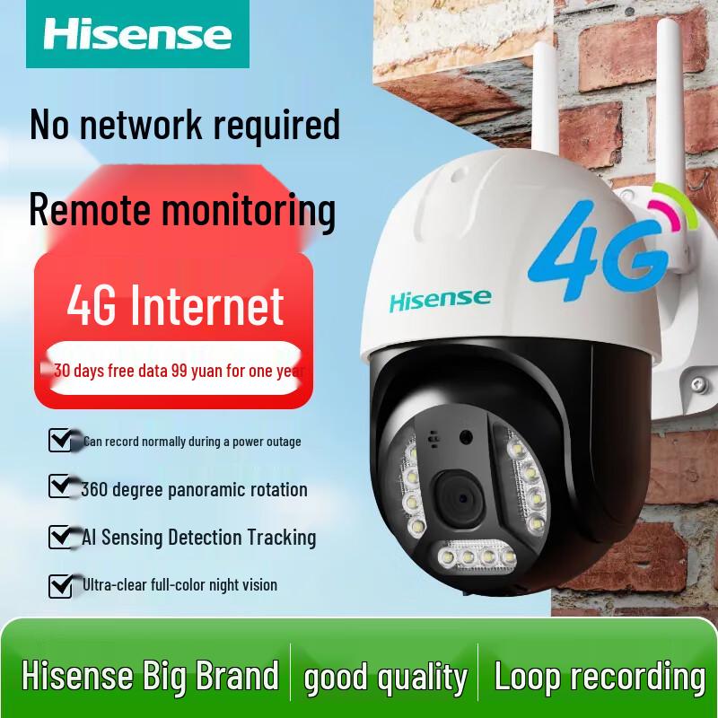 Hisense 4G Wireless 5MP PTZ Security Camera CN plug (adapter included)