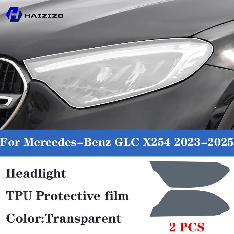 For Mercedes-Benz GLC X254 -2025 Car headlight protective film TPU protective sticker smoked black anti scratch and anti