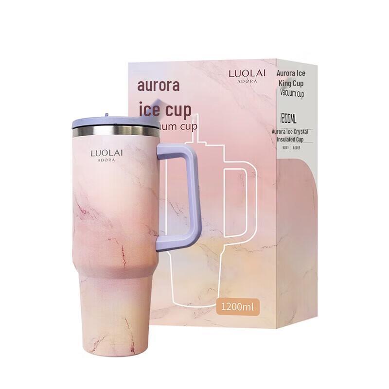 Luolai Aurora 1200ml Insulated Tumbler