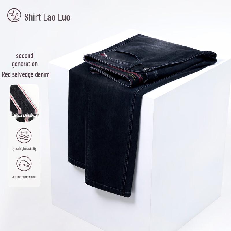 Мужские джинсы с кромкой Lao Luo Red Label, черные 29-94