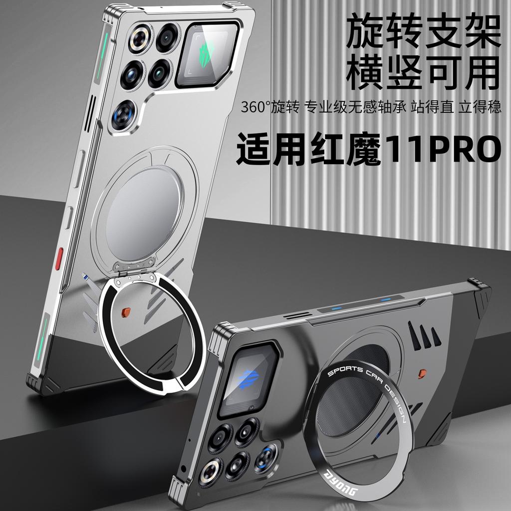 Applicable to Red Devils 11PRO mobile phone case 11PRO Rambo supercar element SPRO metal buckle anti-drop sheath