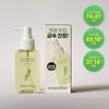 STEAMBASE Tea Tree Scalp Healing Tonic 100mL