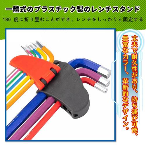 Aicosineg 9-Piece Star Wrench Torx Wrench Set, T10, T15, T20, T25, T27, T30, T40, T45, T50, Colored Star Wrench Set, L-Shaped, CRV Chrome Vanadium Ste