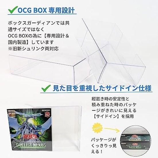 Boxx Guardian Yu-Gi-Oh Official Card Game Hard Loader UV Cut Domestic Production Collection Transparent Storage Case (5 Pieces Regular Box)