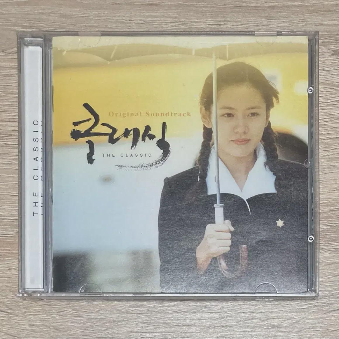 

The Classic O.s.t Cd On Sell