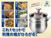 Yoshifuji Crafts Milk One Hand Steamer with Glass IH Three Layer Stainless 3 Layer Bottom To Prevent Steam Saute Pan Multi-Pot Pan, Pot, 17cm, Lid,