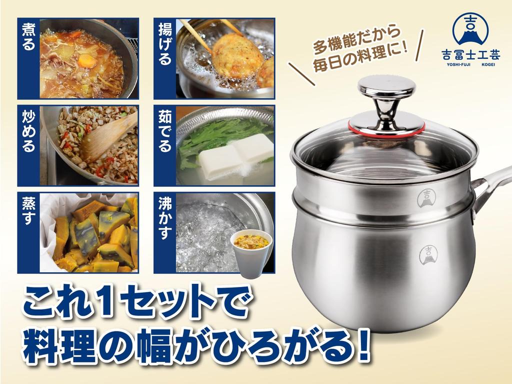 Yoshifuji Crafts Milk One Hand Steamer with Glass IH Three Layer Stainless 3 Layer Bottom To Prevent Steam Saute Pan Multi-Pot Pan, Pot, 17cm, Lid,
