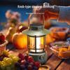 LEM Solar Rechargeable Outdoor Camping Lantern