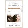 Luminous Locks Serum Hair Milk 100mL - Leave-in Keratin Hair Treatment, Repair Emulsion, Damage Care & Hair Mask for Beautiful Hair