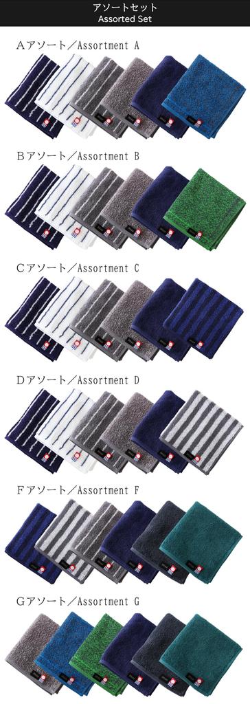 Imabari Certified Hand Towels/Handkerchiefs, Set of 6, Made in Japan, 100% Cotton, Vacuum-Compressed Pack, Assorted Sizes (6 count)