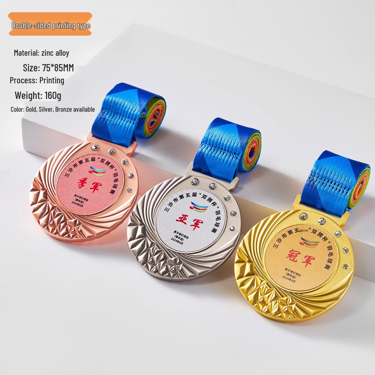 Custom Copper Gold Medal for Sports Competitions