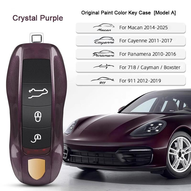 Car Key Paint Case Bordeaux Red Shell Replacement for Porsche Cayenne Mancan Panamera 911 718 Boxster Cayman Taycan 2010-2024