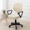 2Pcs/Set Office Chair Cover With Back Computer Game Seat Cover Solid Universal Spandex Anti-Dust Elastic Armchair Slipcover