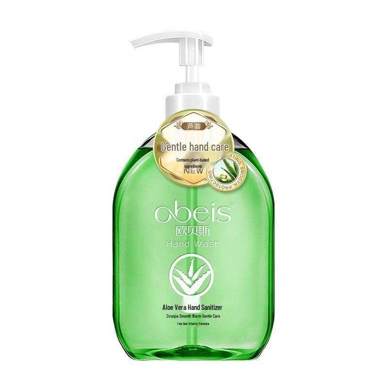 Aubess Aloe Vera Hand Wash 500ml