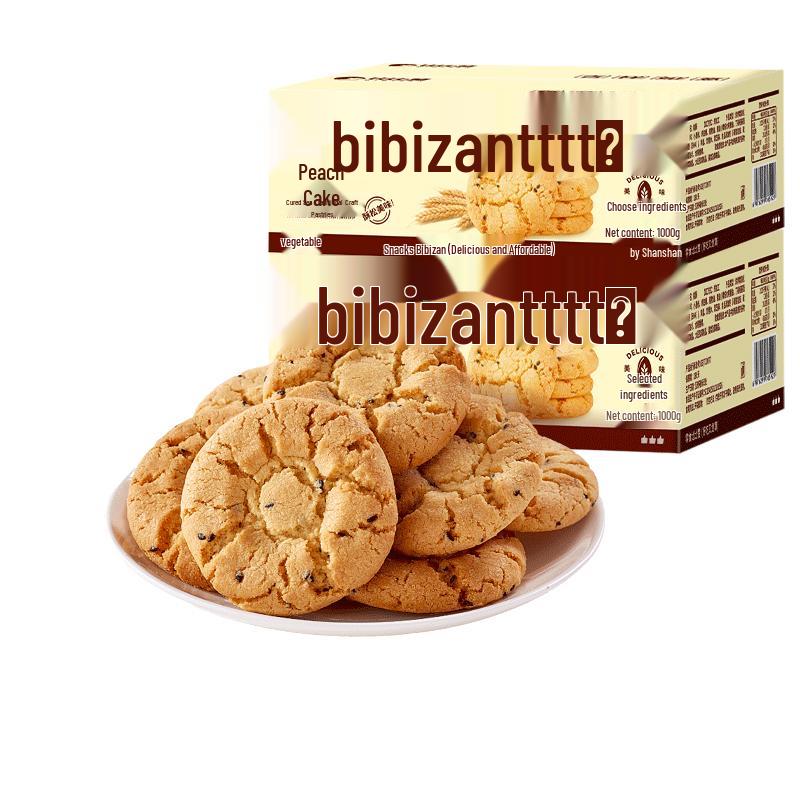 BIBIZAN Assorted Snack Selection