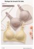 Front Closure Wireless Push-Up Bra for Middle-Aged and Elderly Women