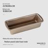 Rectangular Non-stick Pound Cake & Toast Bread Mold