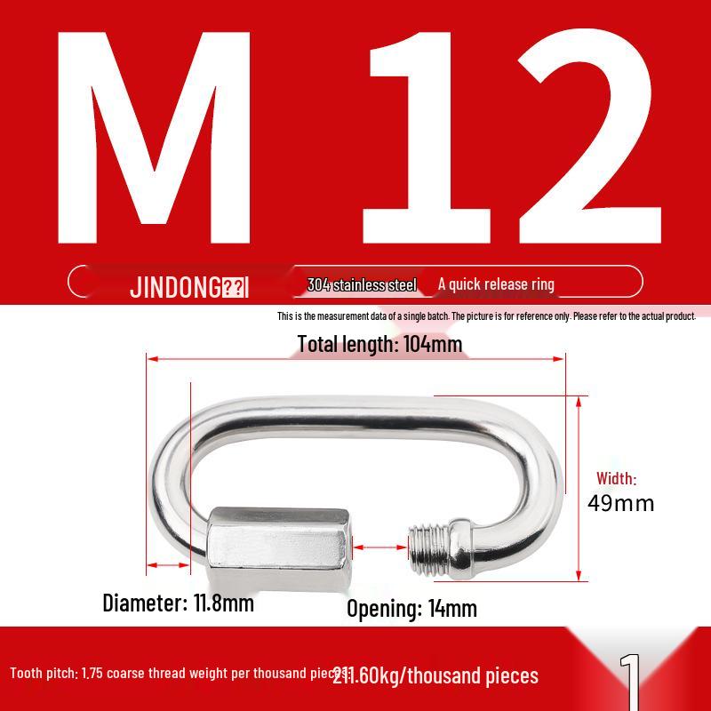 304 Stainless Steel Quick Link Carabiner Chain Connector with Maillon Lock