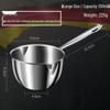 PuPan Stainless Steel Mini Hot Oil Pouring Pot
