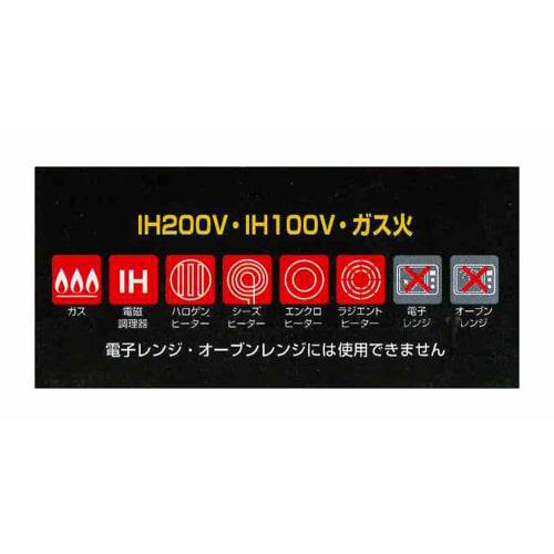 Tafuco Frying Pan, 28cm, Induction Compatible, Diamond Marble Coating, Black, F-7123