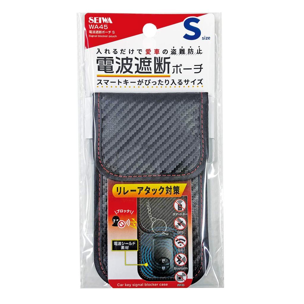 Seiwa WA45 Funkwellenblockierende Tasche, Smart Key Hülle, Relay-Angriff, Schwarz, Carbon, S Größe