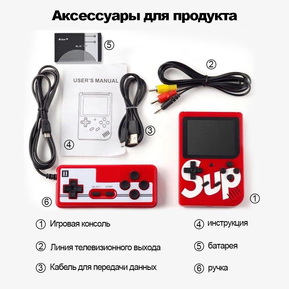 Aodovoz Tetris game electronic color / Supports connection to TV / 400 types of games