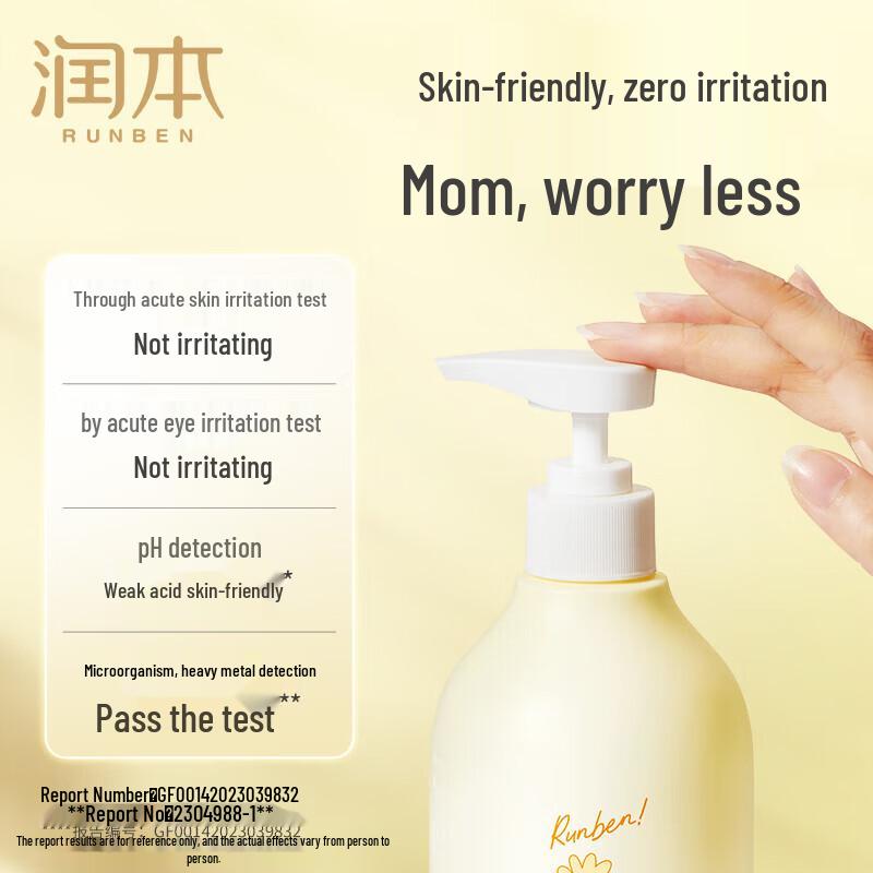 RUNBEN Baby Chamomile Shampoo & Body Wash Set