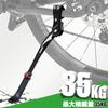 RBRL Universal Bicycle Kickstand, Suitable for 24-28 Inch Bikes, Height Adjustable Aluminum Alloy Bike Kickstand for Mountain Bikes, Road Bikes, and B