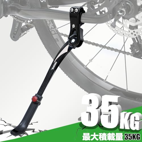 RBRL Universal Bicycle Kickstand, Suitable for 24-28 Inch Bikes, Height Adjustable Aluminum Alloy Bike Kickstand for Mountain Bikes, Road Bikes, and B