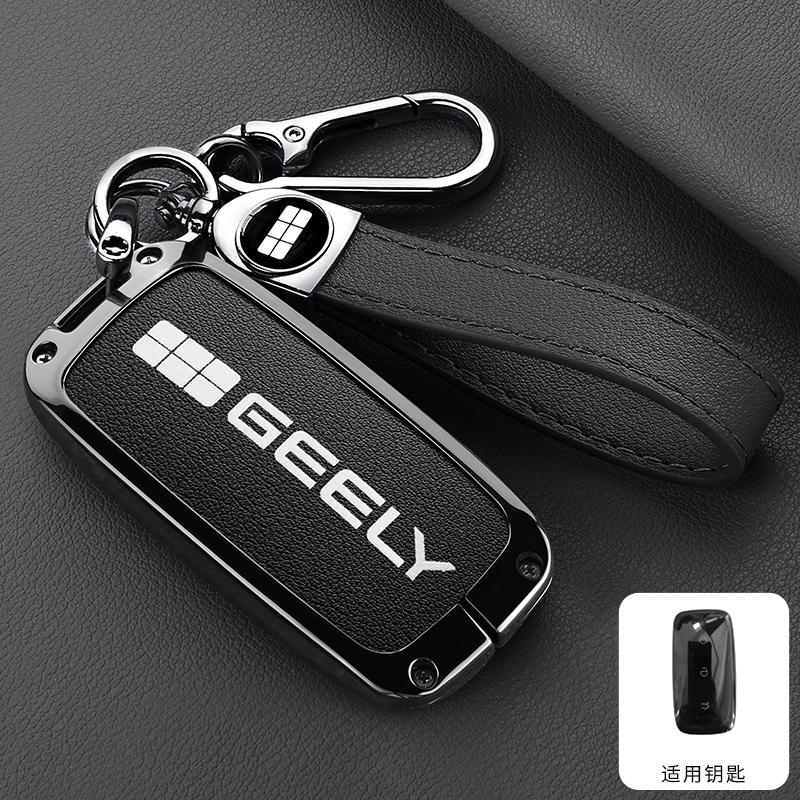 NEW Zinc Alloy Protection Shell For Geely EX5 Galaxy Starship 7 EM-i L7 Model E8 E5 Car Smart Remote Key Case Cover Accessory