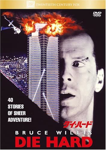 

DVD DVD - die hard Japan Movies & DVD Used