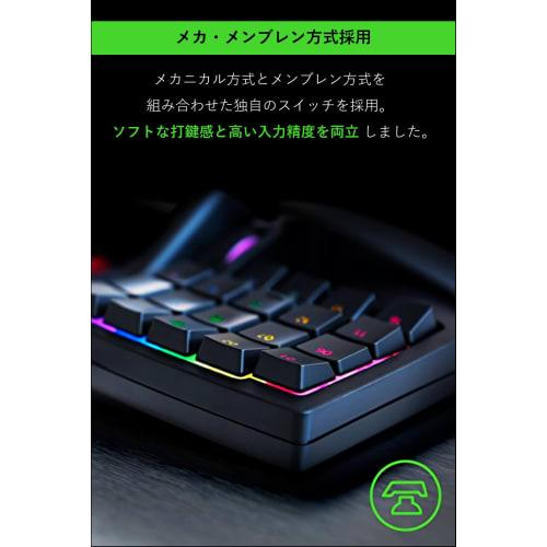 Razer Tartarus V2 Left Hand Device Left Hand Keyboard Mechanical Membrane All Keys Can Be Assigned Freely [Guaranteed by Japanese Authorized Distribut