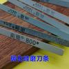 Triangle Oil Stone for Sharpening Knives Kit, Fine Grinding Diamond Oilstone Strip, Knife Stone, 145*10*8mm