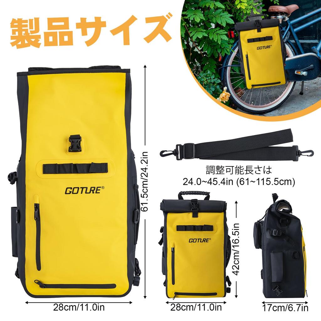 GOTURE 25L Bicycle Side Bag for and Touring with Shoulder Drum Touring Seat and Outdoor Yellow [IPX4 Waterproof] Fishing, Cycling, Touring, Camping,