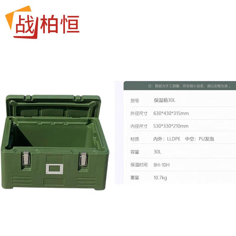 Commercial Food Delivery Thermal Box