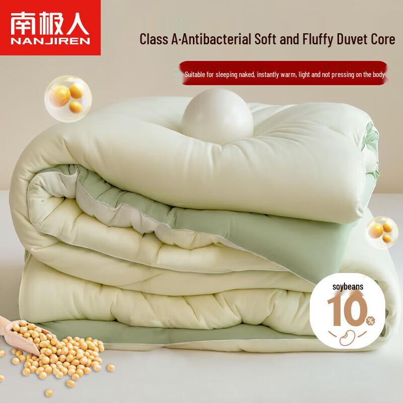 Nanjiren Antibacterial 10% Soybean Fiber Quilt