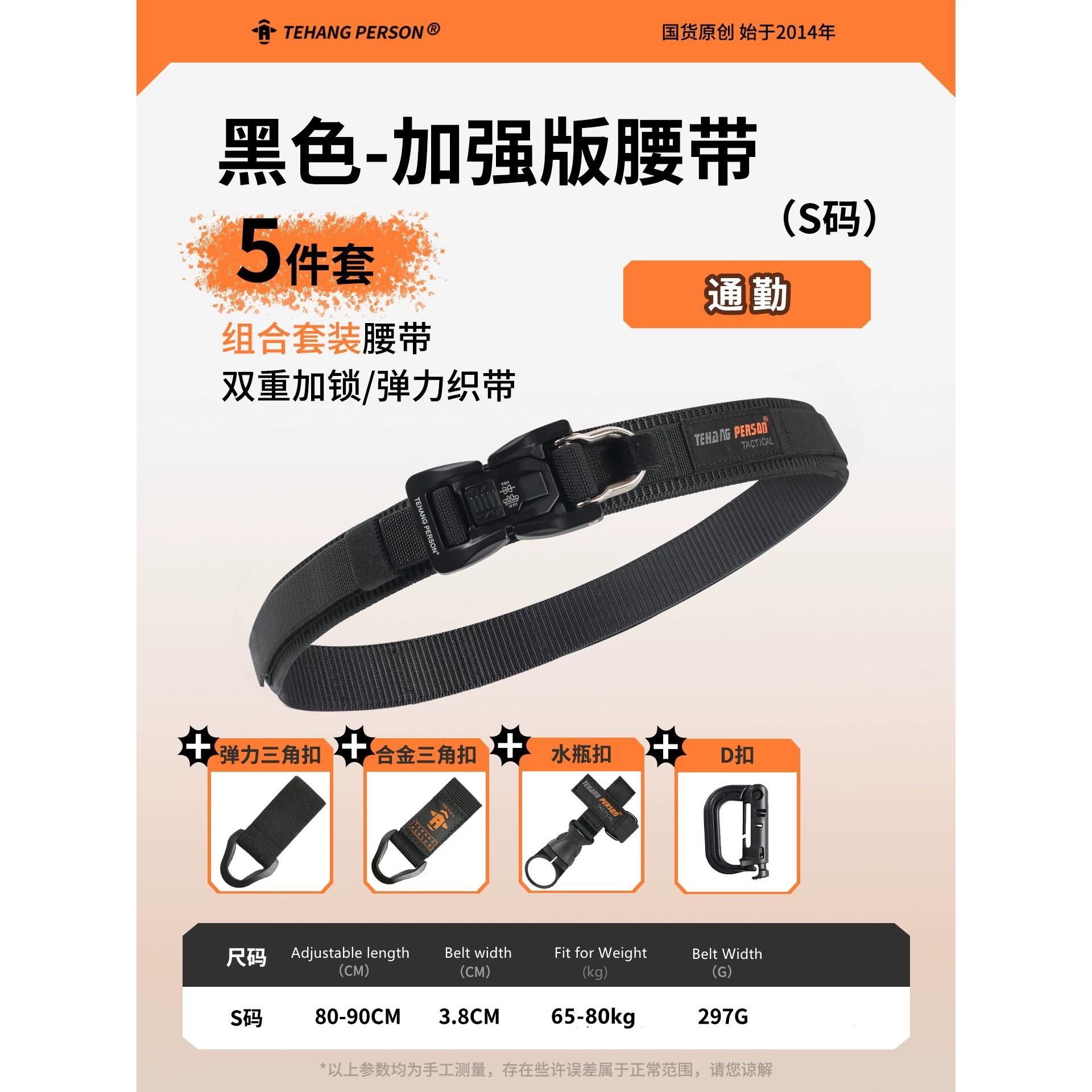 Multifunction Elastic Adjustable Tactical Belt Man Outdoor Tactical MOLLE Quick Release Metal Buckle Nylon Waist Belt
