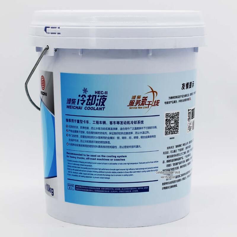 Weichai Heavy-Duty Engine Antifreeze Coolant