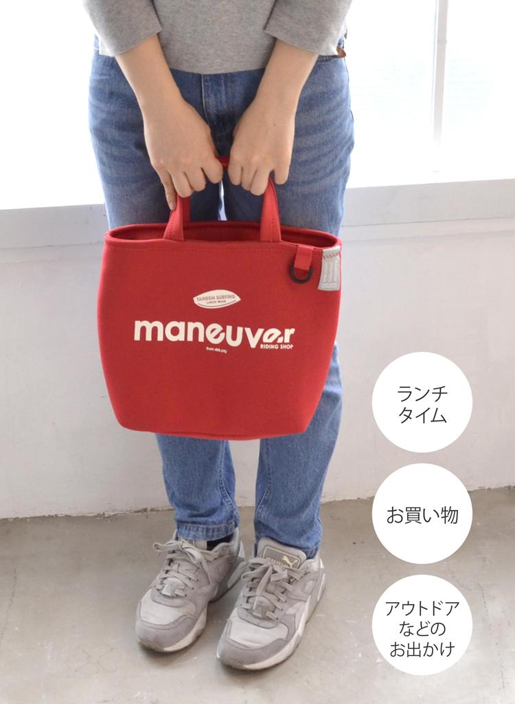 CB JAPAN Manöver DSK Lunchtasche 7L, Grau, Isoliert,