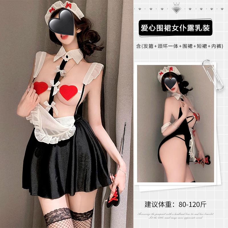 Sex Dessous Liebespunkt Brust süßes Mädchen Dienstmädchen Anzug Leidenschaft heiße sexy Uniform Verführung pure Lust