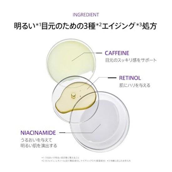 ANUA Retinol 0.1 Caffeine Eye Cream 30g Moisture Hydration Collagen Skincare
