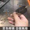 Intelligent Photosensitive Color-Changing Anti-Blue Glasses, Frameless Trimmed Flat Glasses, Can Be Equipped With Myopia Color-Changing Glasses