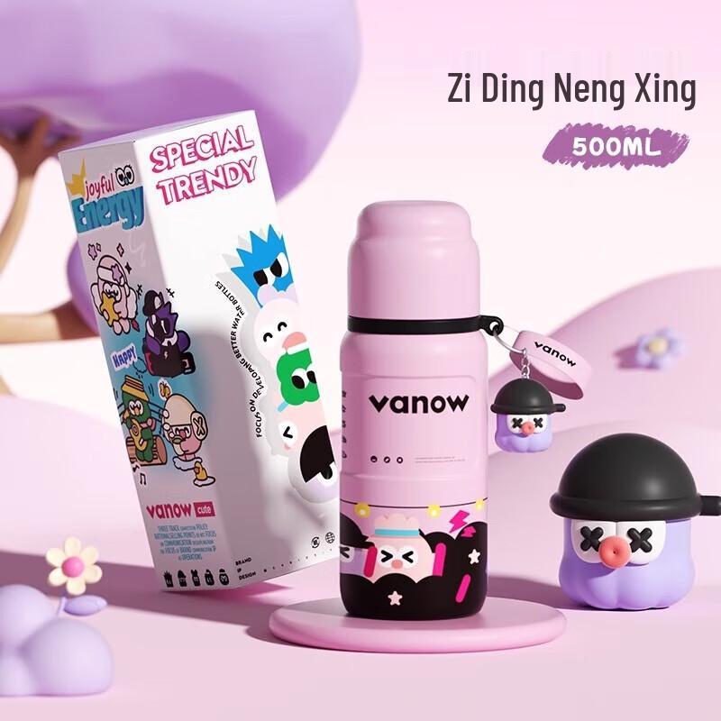 

Vanow Kids Stainless Steel Insulated Water Bottle