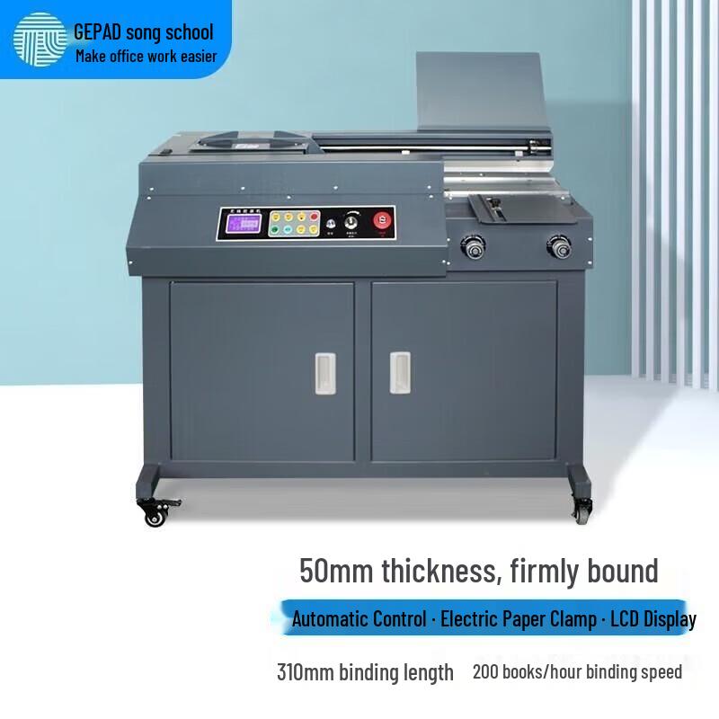 Gepai JZ-50DA4 Automatic Wireless Hot Melt Glue Binding Machine