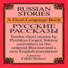 Russian Stories by Gleb Struve Paperback Book 9780486262444