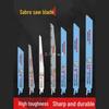 Versatile Reciprocating Saw Blade for Metal, Wood, Plastic & Aluminum with Coarse & Fine Teeth