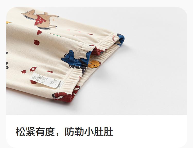 BalabalaOne Boys' and Girls' Underwear Set